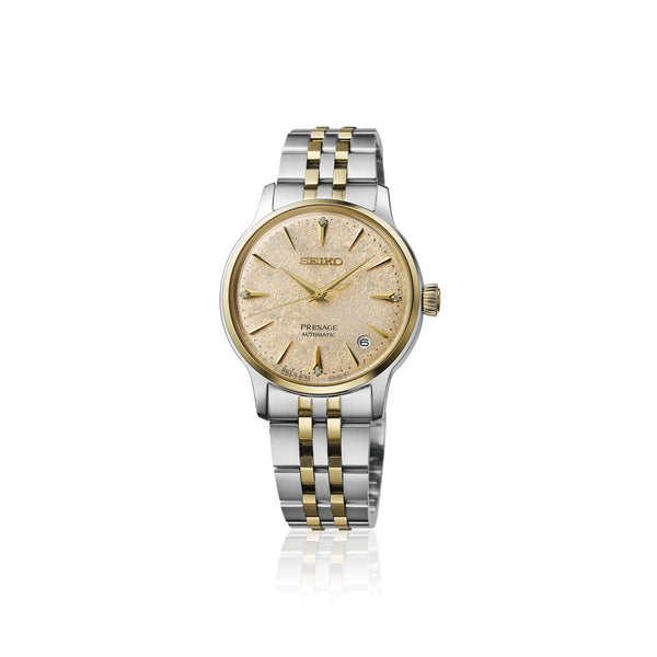 Seiko Presage SRPL64 – Yellow Dial Gold-Plated Stainless Steel Bracelet